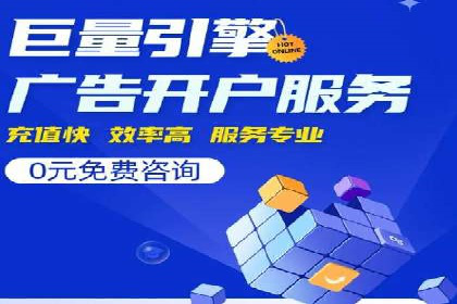 案例解析：如何用百度SEM推广实现品牌崛起